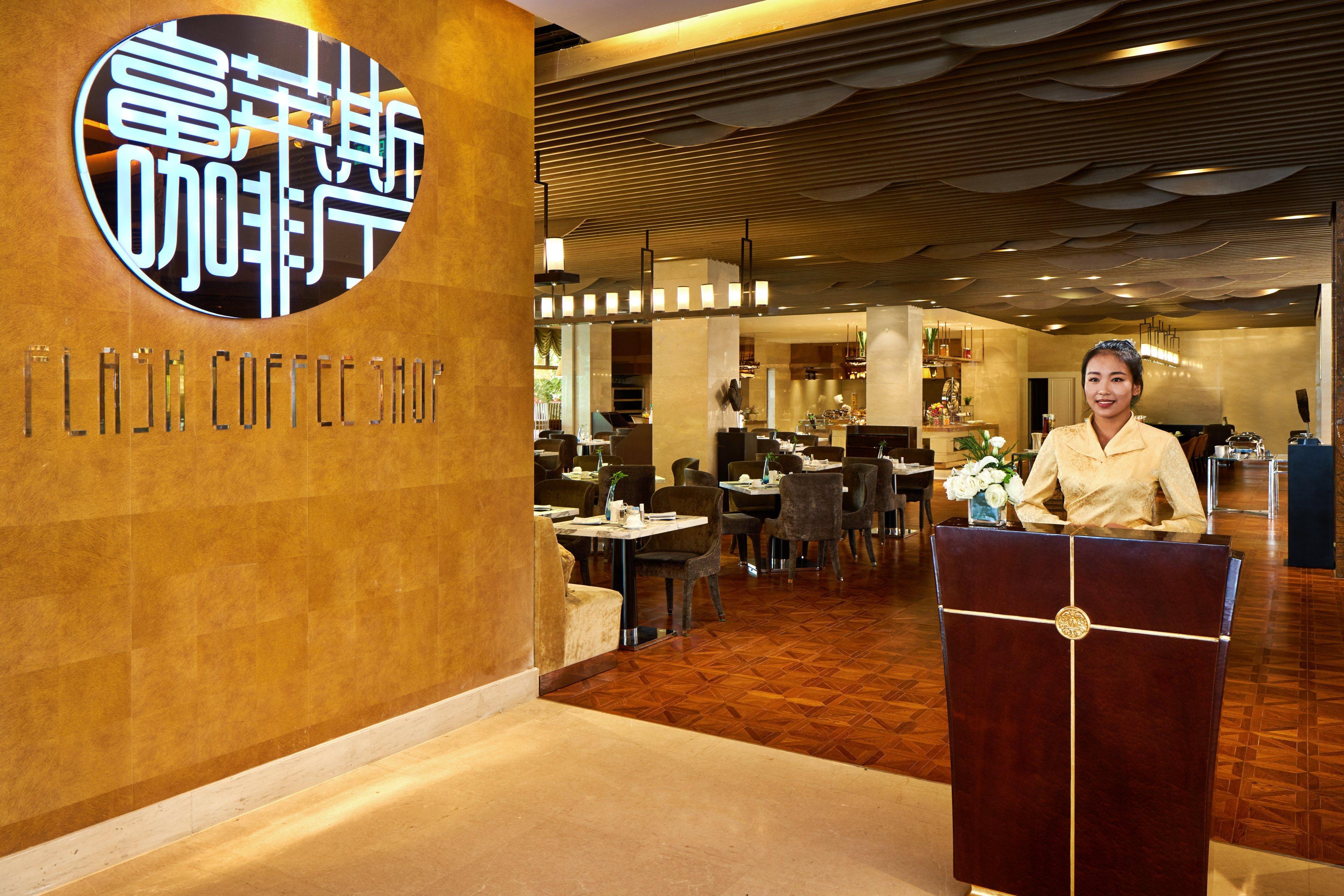 Crowne Plaza Ordos, An Ihg Hotel מראה חיצוני תמונה